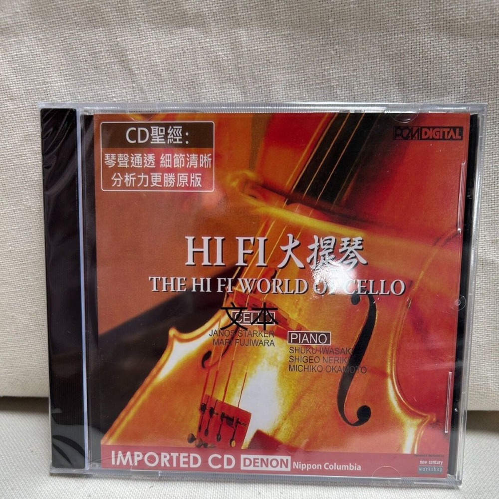Musical Instruments - Denon HiFi Audiophile Cello: The Hi
